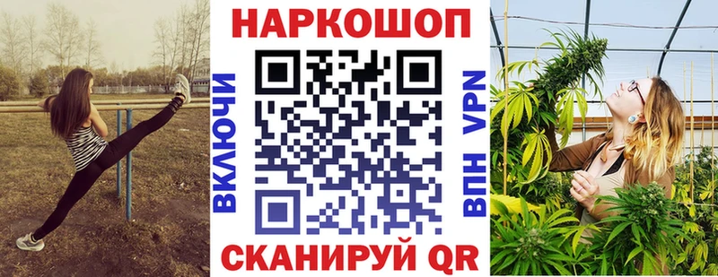 Продажа наркотиков Горняк СОЛЬ LSD-25 Бошки Шишки ГАШ