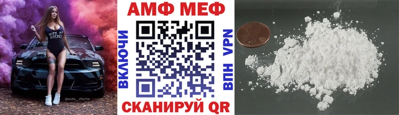 АМФЕТАМИН Розовый  Горняк 