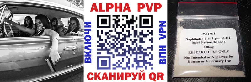 где купить наркотик  Горняк  Альфа ПВП крисы CK 