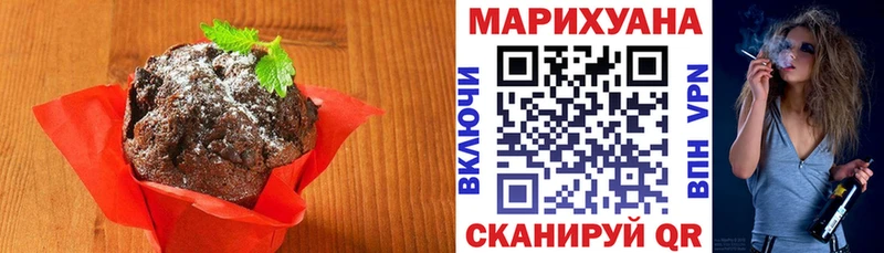 Cannafood марихуана  Горняк 