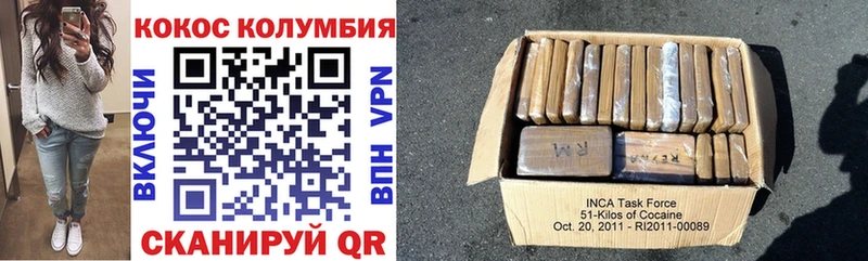 где купить наркоту  Горняк  Кокаин 98% 