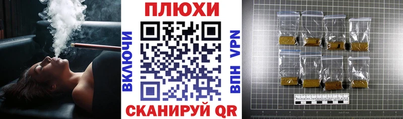 ГАШИШ гашик Горняк
