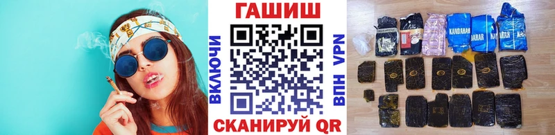 ГАШ убойный Горняк
