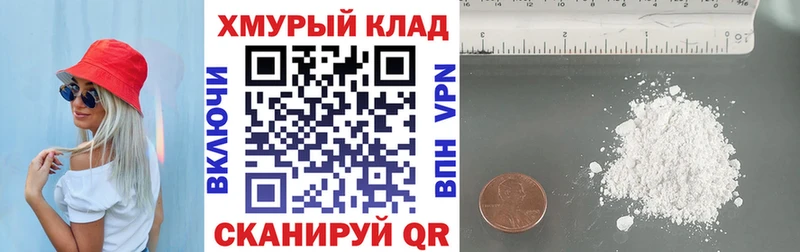 дарнет шоп  blacksprut ONION  Героин белый  нарко площадка состав  Горняк 