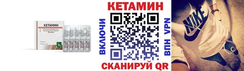 продажа наркотиков  Горняк  Кетамин ketamine 
