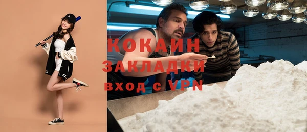 мефедрон мука Баксан