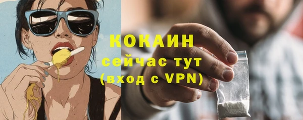 амф Балабаново