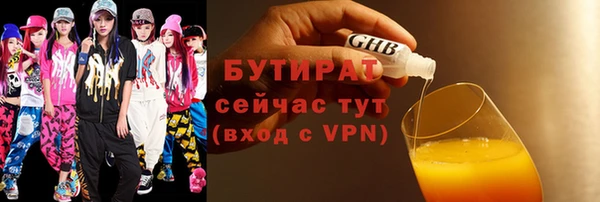амф Балабаново