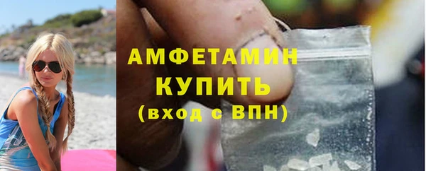 амф Балабаново