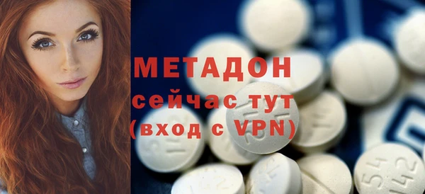амф Балабаново