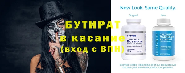 мефедрон мука Баксан