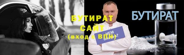 дурь Балахна