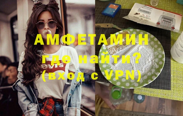 амф Балабаново
