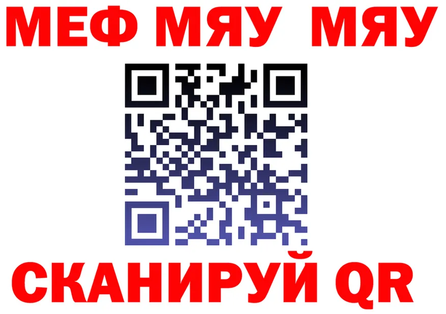 АМФ 98% зеркало площадка mega Горняк