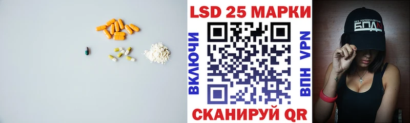 LSD-25 экстази кислота  купить закладку  Горняк 