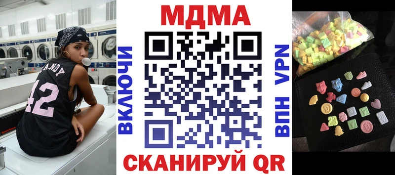 МДМА молли  Горняк 