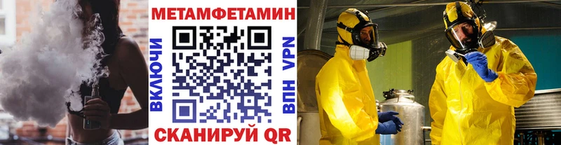 МЕТАМФЕТАМИН витя  darknet наркотические препараты  Горняк 