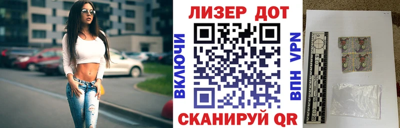Марки 25I-NBOMe 1500мкг  Горняк 