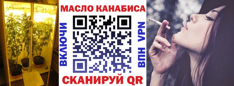 ТГК гашишное масло  mega маркетплейс  Горняк  закладки 