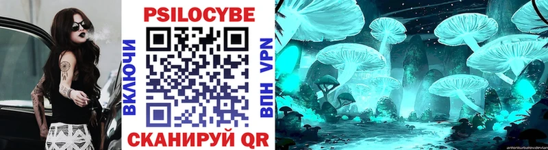 Галлюциногенные грибы ЛСД  Горняк 